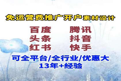 百度推广托管服务——广告效果优化的秘诀