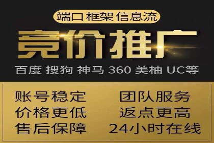 SEM代运营机构成功案例：转化率翻倍秘诀